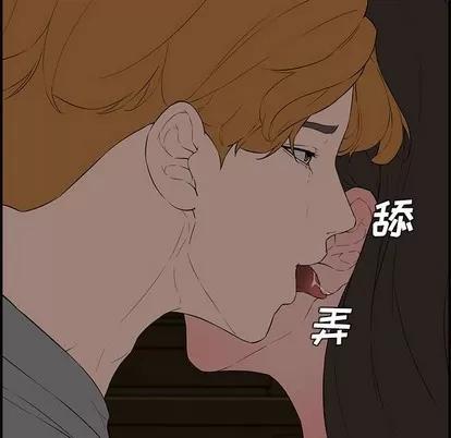 新婚夫妇 新婚夫妇 | 第17章 第88页