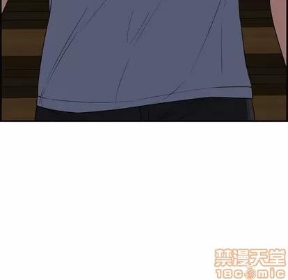 新婚夫妇 新婚夫妇 | 第17章 第110页