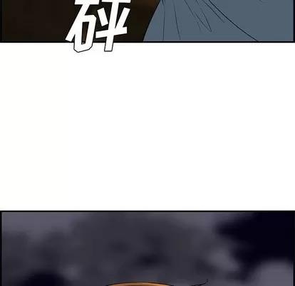新婚夫妇 新婚夫妇 | 第17章 第119页