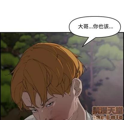 新婚夫妇 新婚夫妇 | 第17章 第125页