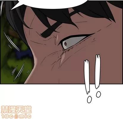 新婚夫妇 新婚夫妇 | 第17章 第130页