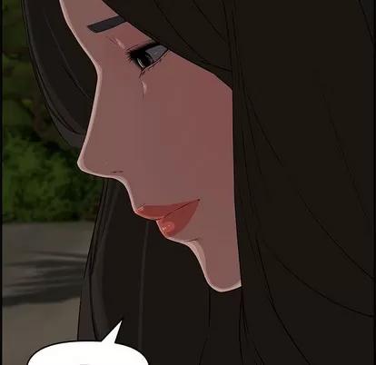 新婚夫妇 新婚夫妇 | 第17章 第141页