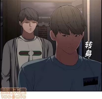 新婚夫妇 新婚夫妇 | 第17章 第150页