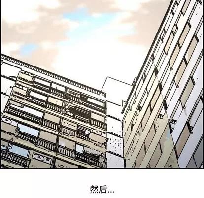 新婚夫妇 新婚夫妇 | 第17章 第159页