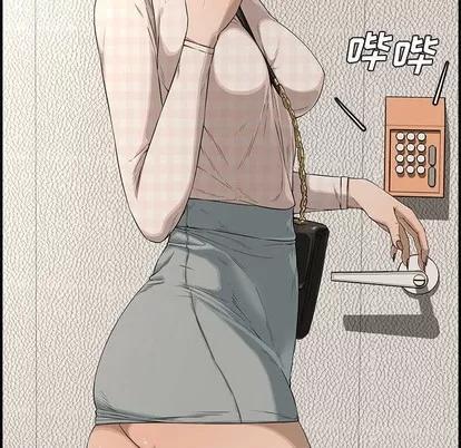 新婚夫妇 新婚夫妇 | 第17章 第163页
