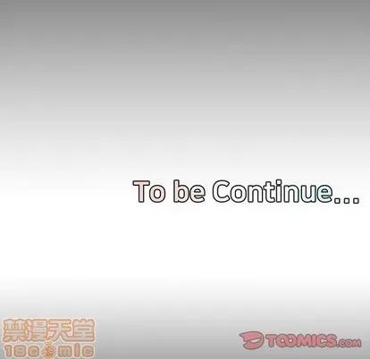 新婚夫妇 新婚夫妇 | 第17章 第165页