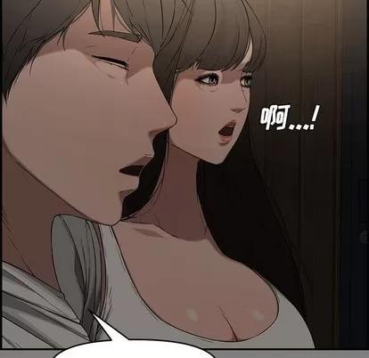 新婚夫妇 新婚夫妇 | 第18章 第11页