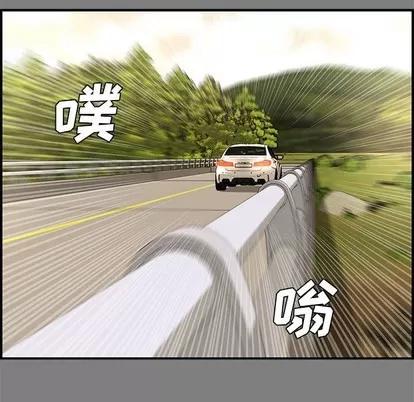 新婚夫妇 新婚夫妇 | 第18章 第22页