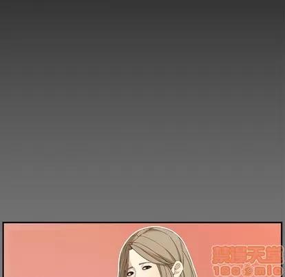 新婚夫妇 新婚夫妇 | 第18章 第30页