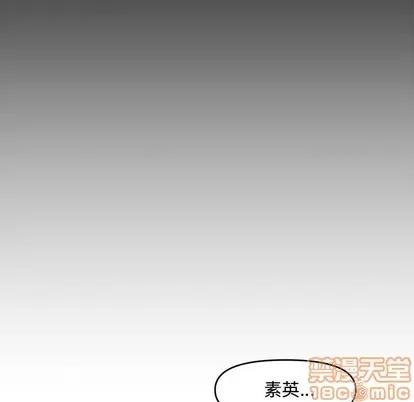 新婚夫妇 新婚夫妇 | 第18章 第45页