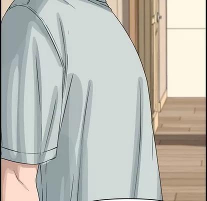 新婚夫妇 新婚夫妇 | 第18章 第48页