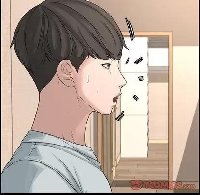 新婚夫妇 新婚夫妇 | 第18章 第52页