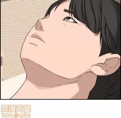 新婚夫妇 新婚夫妇 | 第18章 第55页