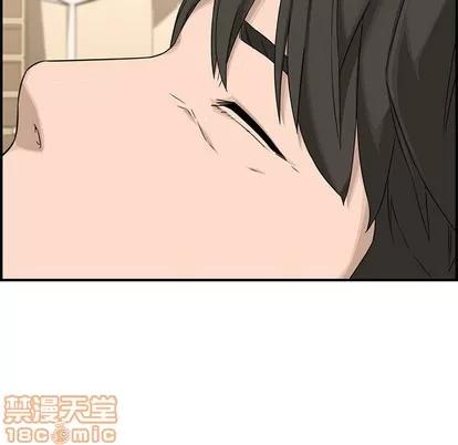 新婚夫妇 新婚夫妇 | 第18章 第65页