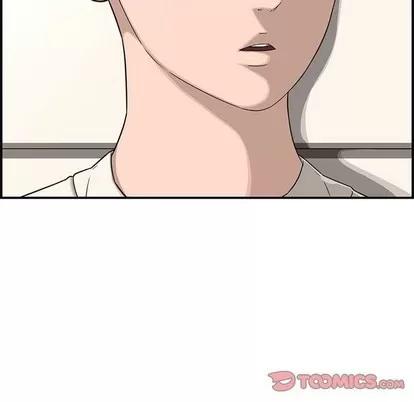 新婚夫妇 新婚夫妇 | 第18章 第68页