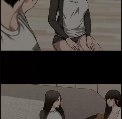 新婚夫妇 新婚夫妇 | 第18章 第78页