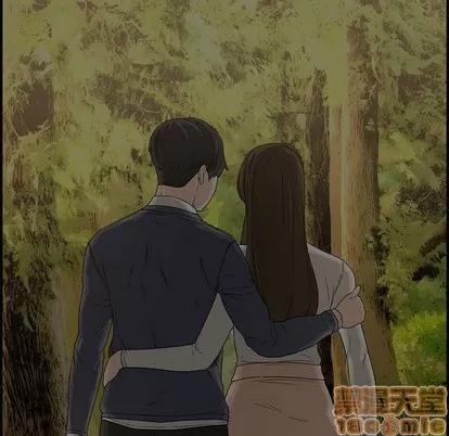 新婚夫妇 新婚夫妇 | 第18章 第85页