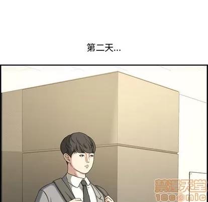 新婚夫妇 新婚夫妇 | 第18章 第95页