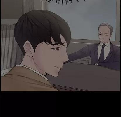 新婚夫妇 新婚夫妇 | 第18章 第101页