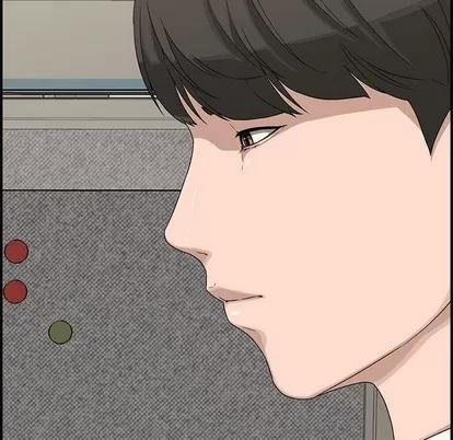 新婚夫妇 新婚夫妇 | 第18章 第114页