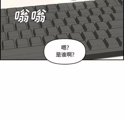 新婚夫妇 新婚夫妇 | 第18章 第119页