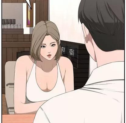 新婚夫妇 新婚夫妇 | 第18章 第163页