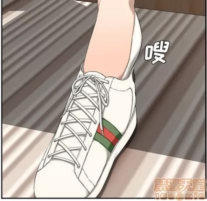 新婚夫妇 新婚夫妇 | 第18章 第165页