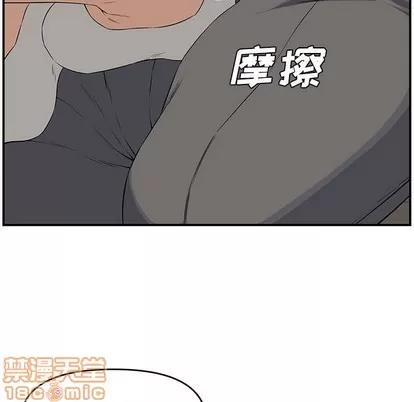 新婚夫妇 新婚夫妇 | 第18章 第170页