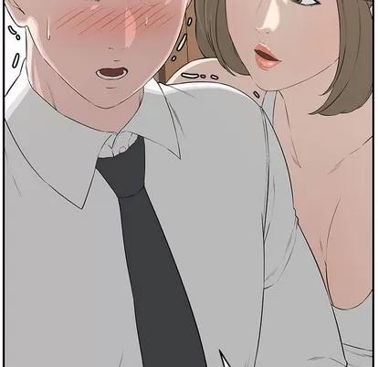 新婚夫妇 新婚夫妇 | 第18章 第179页