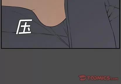 新婚夫妇 新婚夫妇 | 第19章 第3页