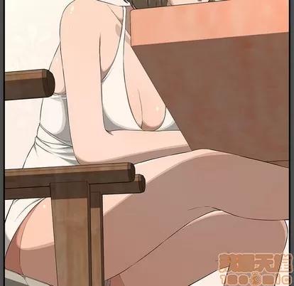 新婚夫妇 新婚夫妇 | 第19章 第5页