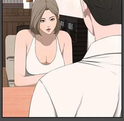 新婚夫妇 新婚夫妇 | 第19章 第7页