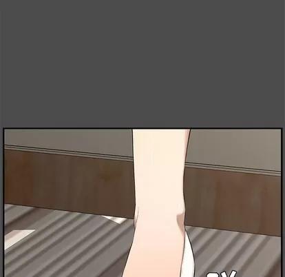 新婚夫妇 新婚夫妇 | 第19章 第8页