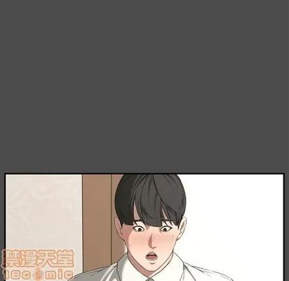 新婚夫妇 新婚夫妇 | 第19章 第10页