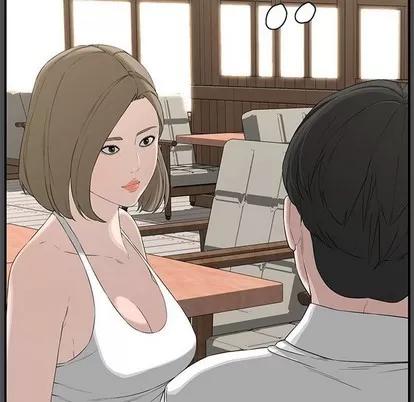 新婚夫妇 新婚夫妇 | 第19章 第17页