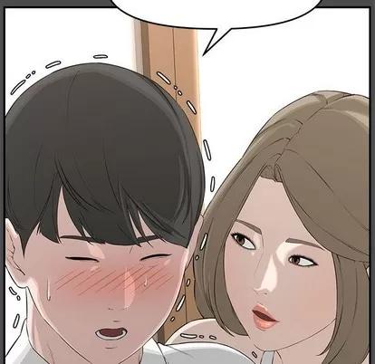 新婚夫妇 新婚夫妇 | 第19章 第22页