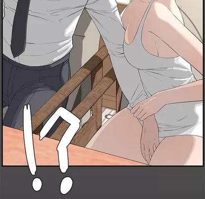 新婚夫妇 新婚夫妇 | 第19章 第31页
