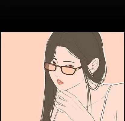新婚夫妇 新婚夫妇 | 第19章 第33页