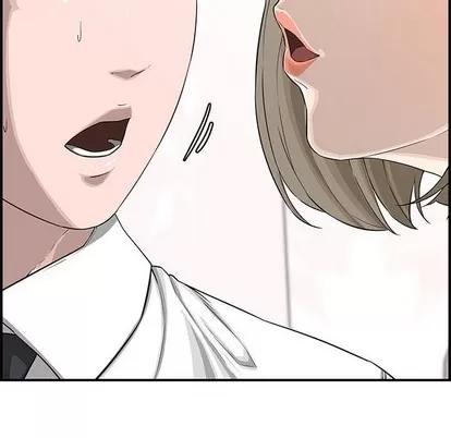 新婚夫妇 新婚夫妇 | 第19章 第41页