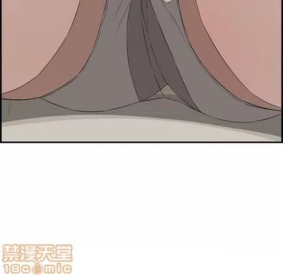 新婚夫妇 新婚夫妇 | 第19章 第45页