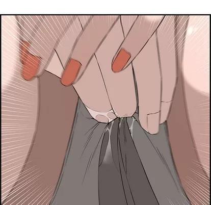 新婚夫妇 新婚夫妇 | 第19章 第46页