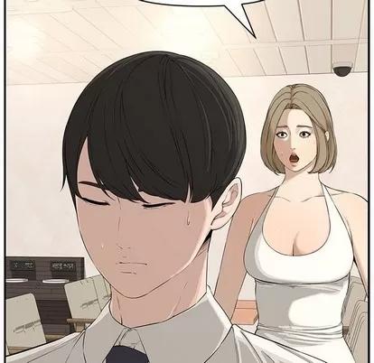 新婚夫妇 新婚夫妇 | 第19章 第71页