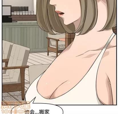新婚夫妇 新婚夫妇 | 第19章 第80页