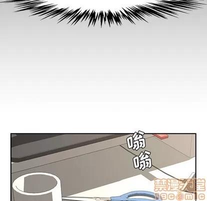 新婚夫妇 新婚夫妇 | 第19章 第85页