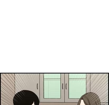新婚夫妇 新婚夫妇 | 第19章 第116页