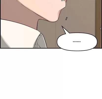 新婚夫妇 新婚夫妇 | 第19章 第128页