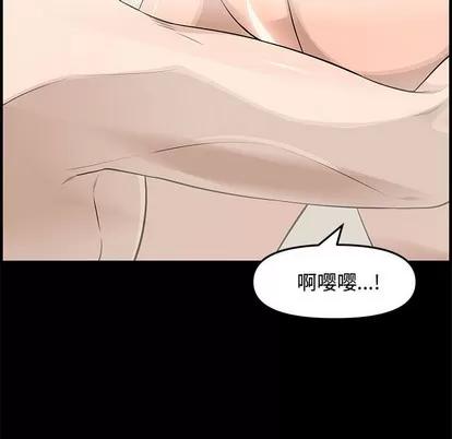 新婚夫妇 新婚夫妇 | 第19章 第157页