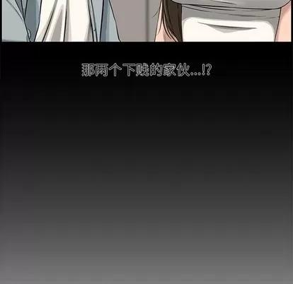 新婚夫妇 新婚夫妇 | 第19章 第164页
