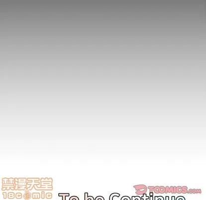 新婚夫妇 新婚夫妇 | 第19章 第165页