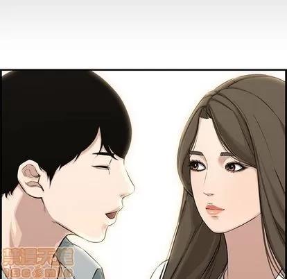 新婚夫妇 新婚夫妇 | 第20章 第20页